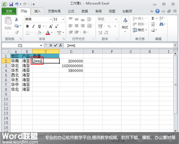 如何在Excel2010中快速准确输入带有多位0的数字(图1) 如何在Excel2010中快速准确输入带有多位0的数字