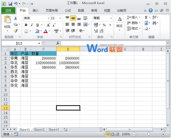 如何在Excel2010中快速准确输入带有多位0的数字(图4) 如何在Excel2010中快速准确输入带有多位0的数字