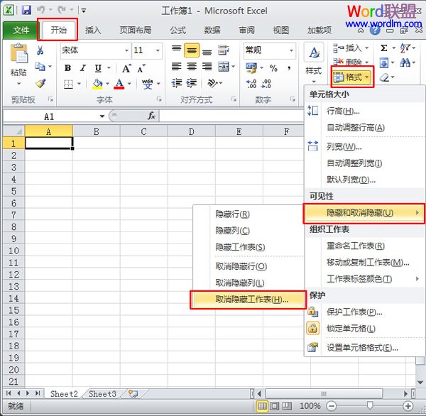 在Excel2010中如何隐藏显示工作表(图5) 选择“取消隐藏工作表”命令