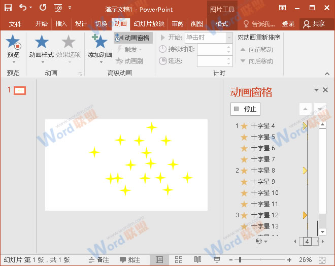 继续将上面两个星星各复制一份，分别将&ldquo;延迟&rdquo;选项设置为1.5秒和0.5秒