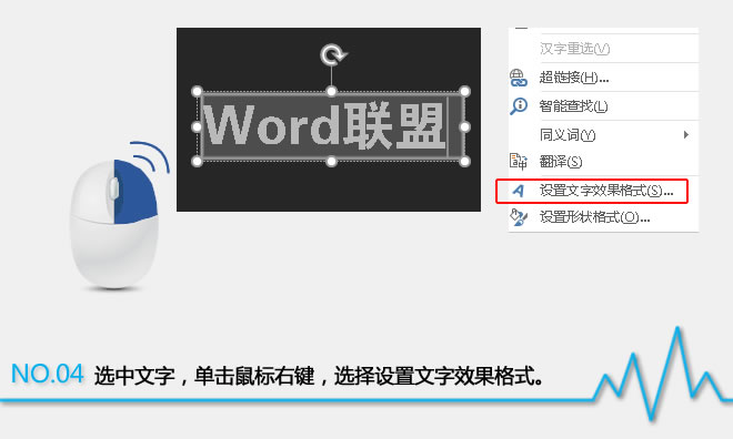 单击鼠标右键