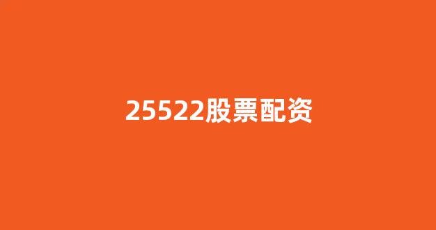 原油期货鑫东财配资