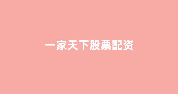 大圣配资