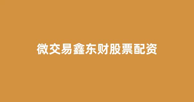 股票配资浙嘉配资